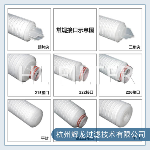 市面上這么多微孔折疊膜濾芯怎么挑呢？